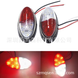跨境双色 12LED边灯卡车货车SIDE LIGHT 12V24V椭圆形 MK-125