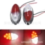 椭圆形跨境12v24v12led边灯