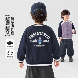 右欧男童棒球服外套春秋款上衣2026新款童装儿童宝宝小童秋装衣服