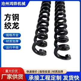 输送设备配件;传热设备配件;排屑机