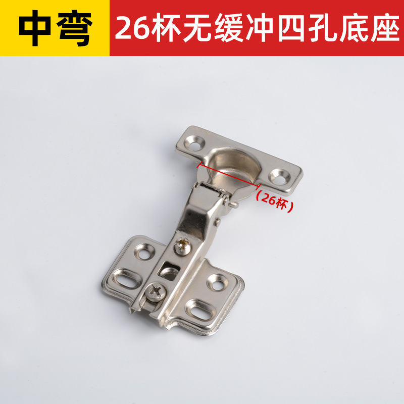 Transfronterizo una bisagra 26 tazas delgada puerta estrecha puerta bisagra amortiguación tubería bisagra de avión