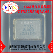 ȫ��ԭװ OT32258MJBA4SL SMD3225-4P 8MHz &plusmn;10ppm YXC��Դ����