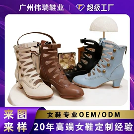 女式休闲单鞋;女式皮靴;平底拖鞋