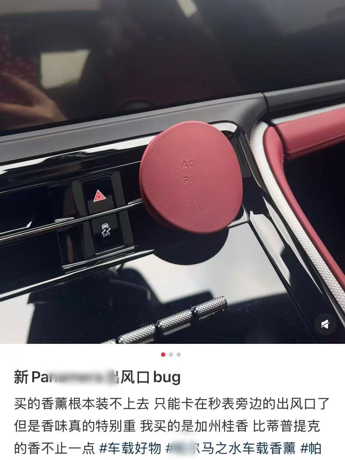 P*A*Water Car Aromatherapy Premium Car Diffuser Stand Replacement Refill Sachet Holiday Gift Aromatherapy