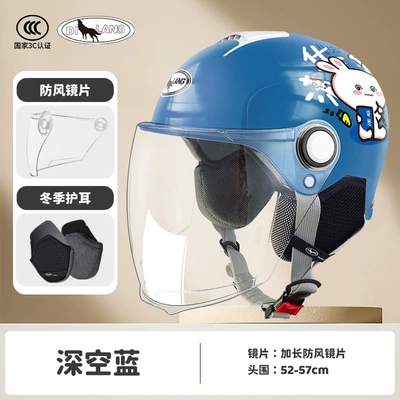 girls winter helmet, Motosiklet kaskı (dəbilqə) - l011-winter-long-lens-space-blue-love-rabbit-childrens-model