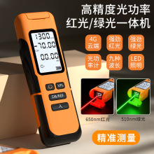 Y12�������߾��ȹ⹦���һ��� ��˥������ 4GԶ�̿�ѡ��