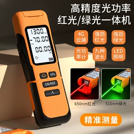 光电器件;光纤设备;光纤连接器