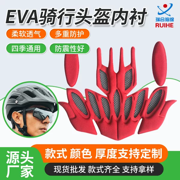Source Factory EVA Sponge Helmet Lining Mitigating Impact Helmet Inner Pad Tricycle Motorcycle Helmet Inner Pad