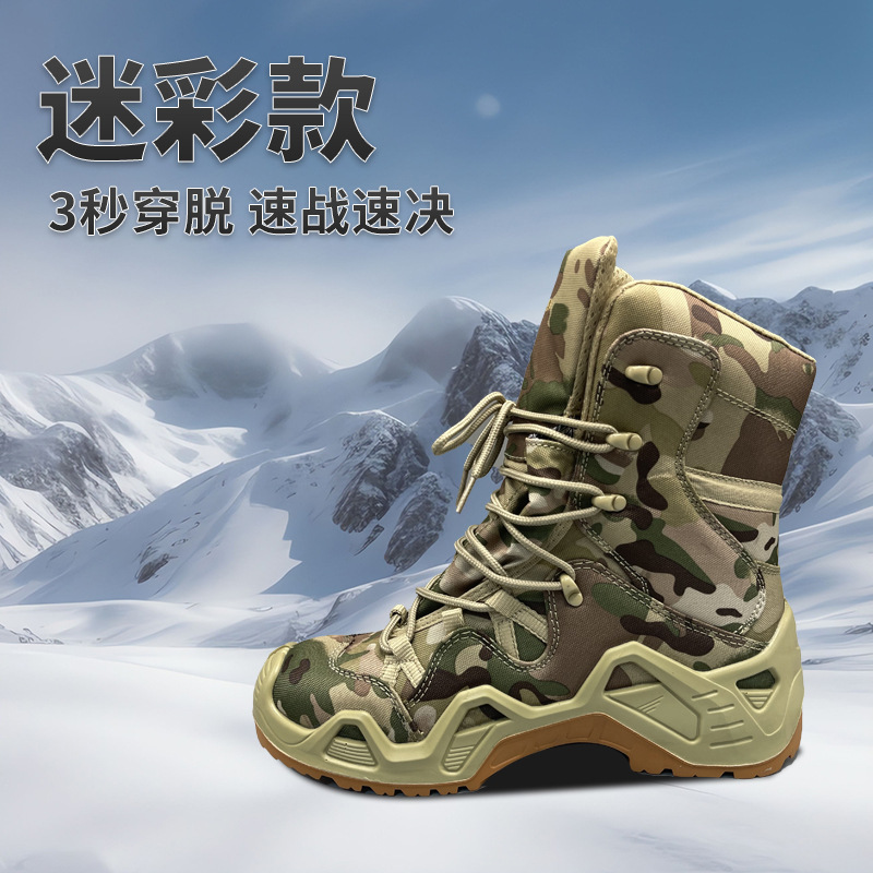 Zapatos transfronterizos de comercio exterior para hombres, botas altas, botas de camuflaje altas, zapatos de caza antisalpicaduras y antideslizantes, zapatos de senderismo, botas militares image 2