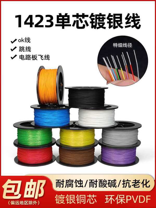 Ok Line 1423 Ultra-Fine Single-Core Silver-Plated Wire Teflon High-Temperature Wire Single-Strand Thin Conductor Flying Wire Pcb Jumper