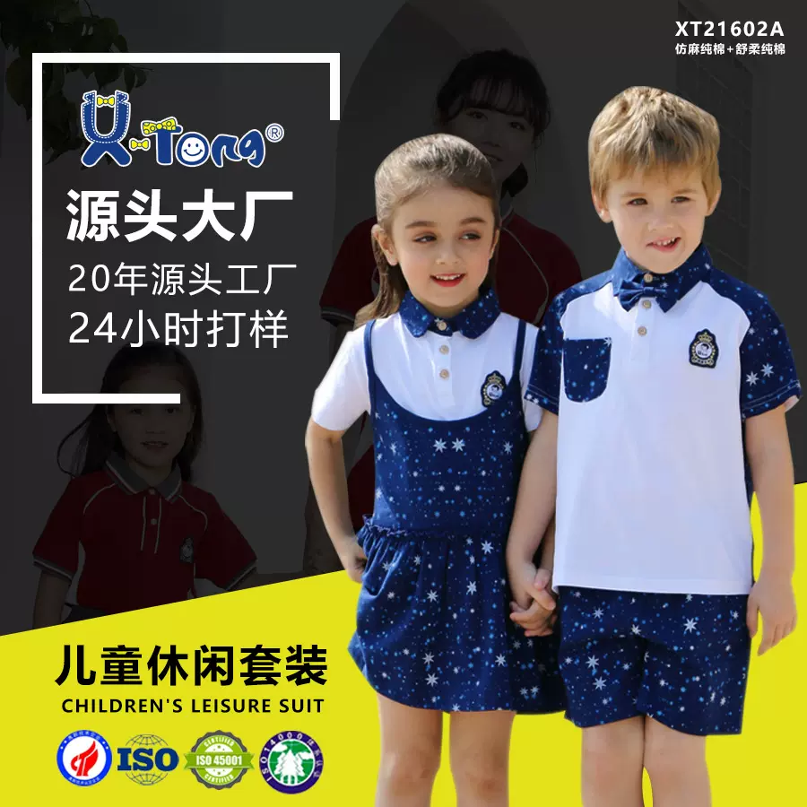仿麻纯棉舒柔全棉幼儿连帽短袖套装夏款透气男女童亲肤休闲外出服