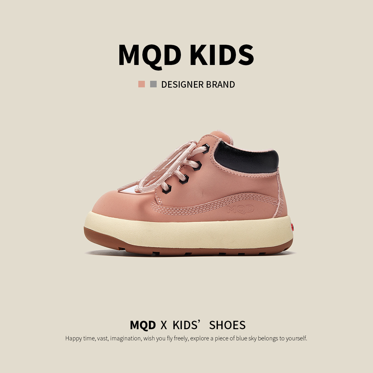 MQD/马骑顿男童马丁2025秋冬厚款中大童大码圆头靴时尚男孩短靴潮