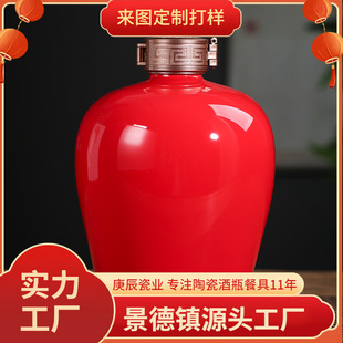 Source Manufacturer Ceramic Empty Wine Bottle 1.5L/ 1.5kg Plum-Shaped Wine Jar Jingdezhen Classy Sealed Wine Pot and Wine Jar