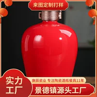 Керамическая пустая бутылка для вина от производителя, 1,5 л/ 1.5kg сливовидная винная банка, стильный герметичный винный горшок и винная банка Цзиндэчжэнь