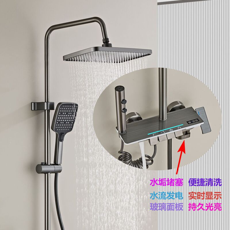 Gun Gray Color Digital Temperature Display Shower Set with Shower Faucet, Water Flow Generator, Convenient Cleaning, Tempered Glass Panel