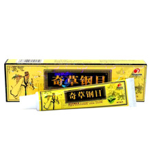 邦瑞奇草钢目乳膏软膏本草纲目乳膏软膏  002