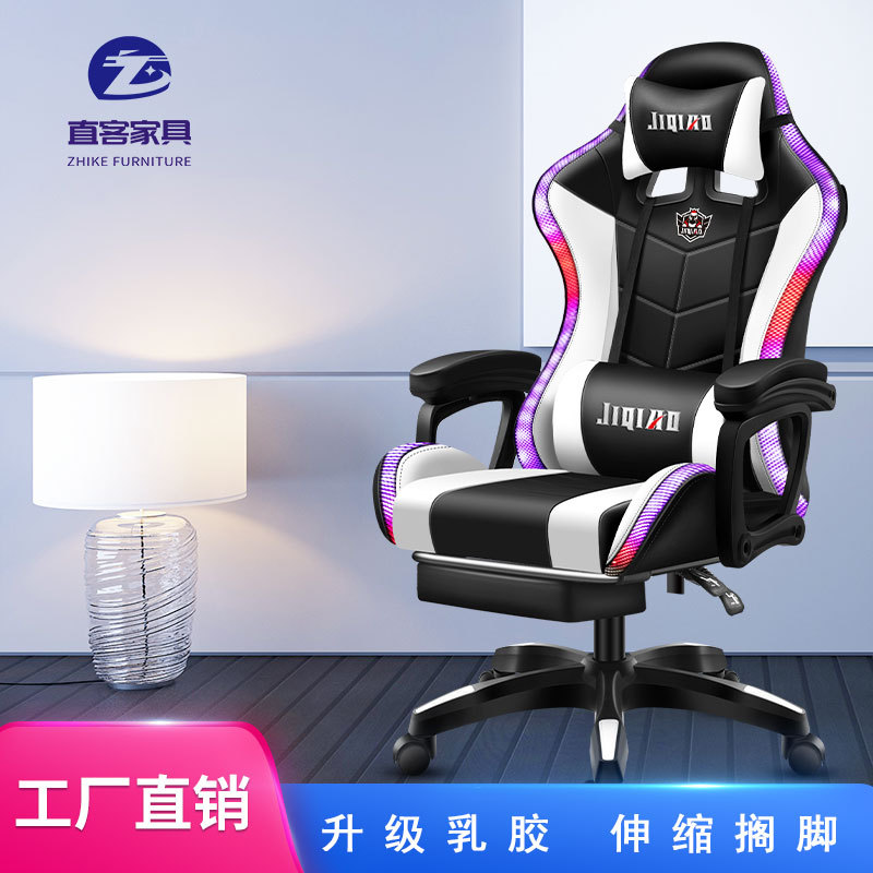 Internet bar e-sports silla competitiva silla giratoria soporte de cintura cómoda silla de computadora de larga duración respaldo asiento reclinable juego silla de carreras