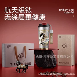 保温杯;保温壶/瓶;砧板、菜板