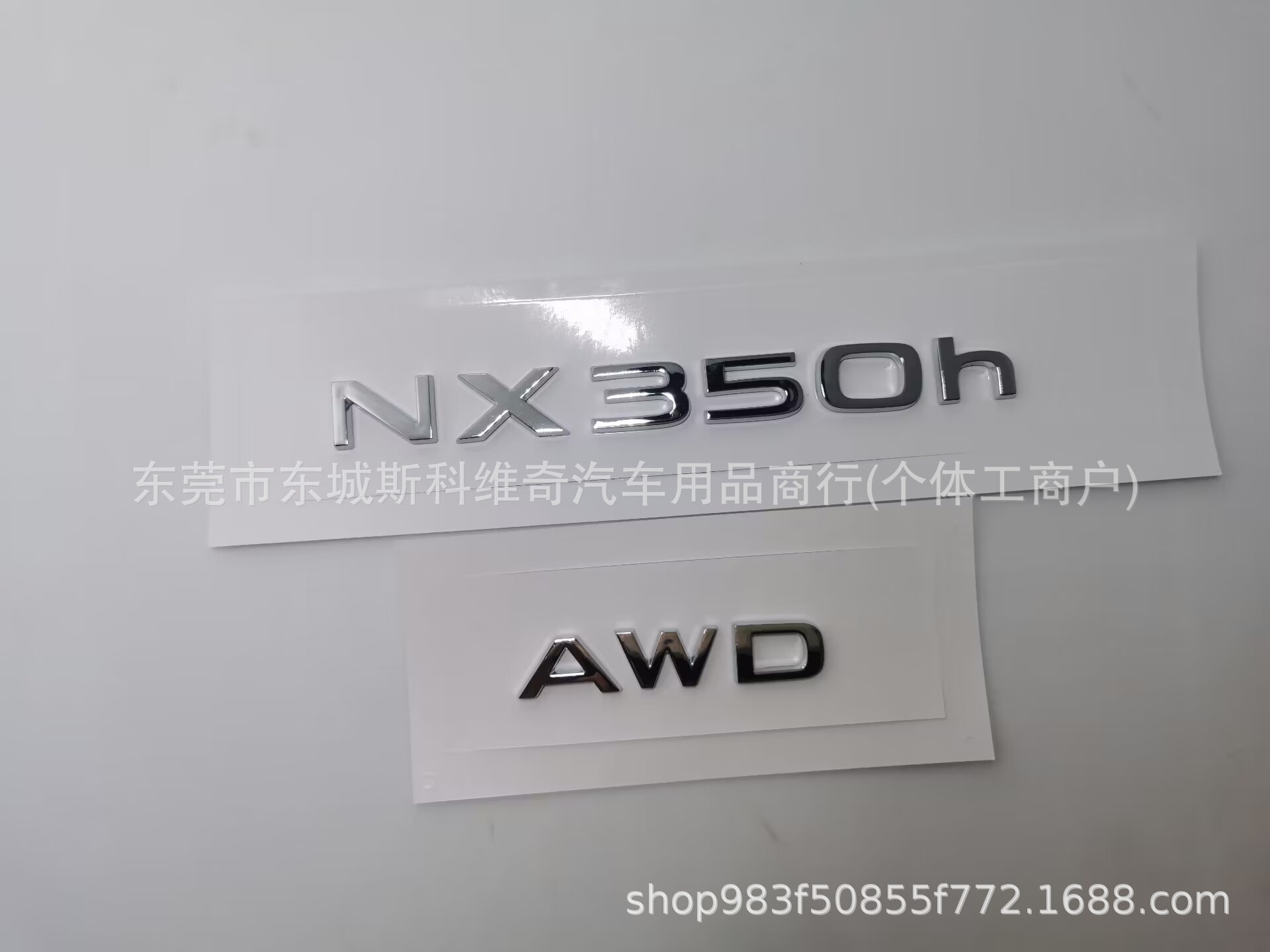 Suitable for 22-25 Models of Lexus Nx450H+ Nx350H Modified Sticker Nx260Awd Rear Car Emblem