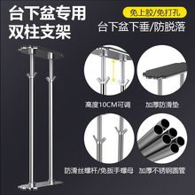 ̨����֧�μܲ��P䓏N��ϴ�˳�ˮ���l���gϴĘ��ϴ����֧���м�