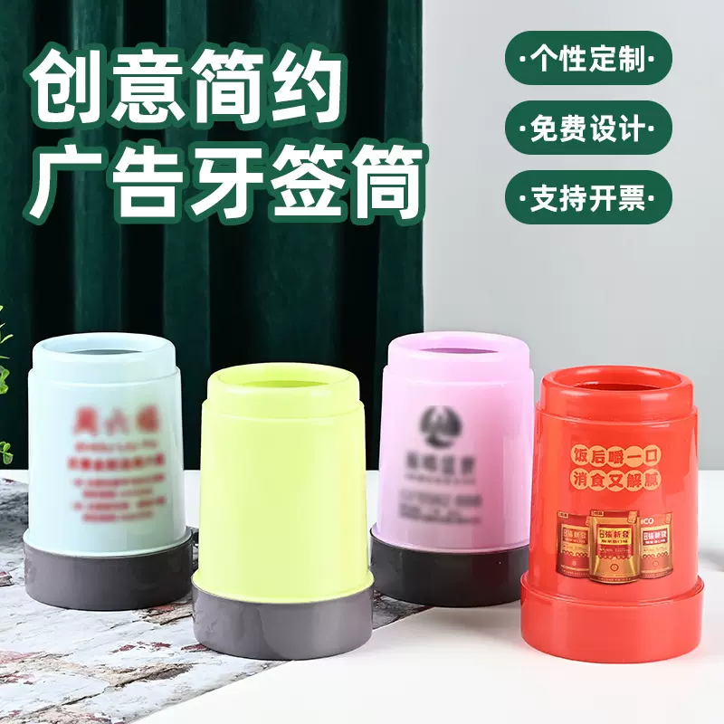 广告筷子筒定做可印logo酒店饭店餐厅筷子桶定制筷笼活动礼品批发