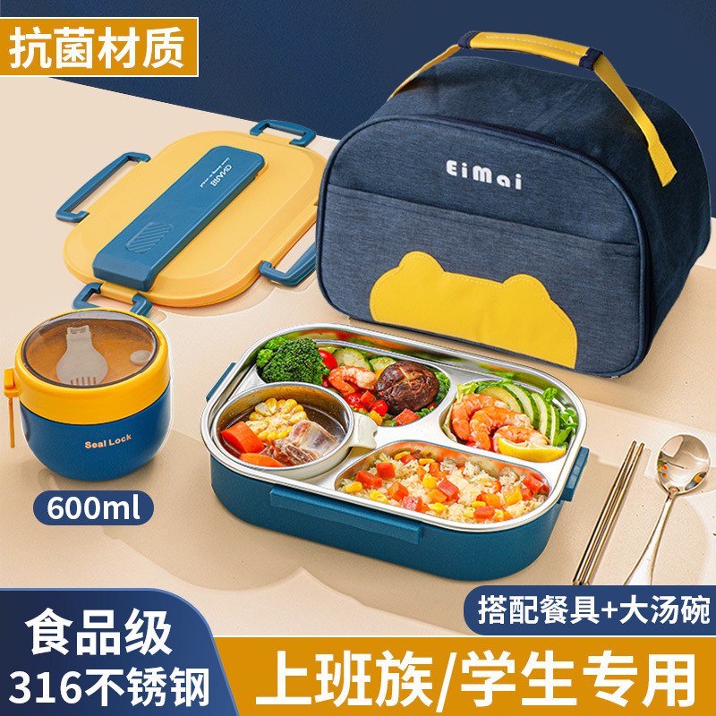 冬天保温饭盒便当盒小学生学生专用316不锈钢餐盒初中生儿童分格|undefined