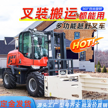 越野叉车3吨柴油液压升降吊臂勾一体式加长臂包夹柴油叉车抱机