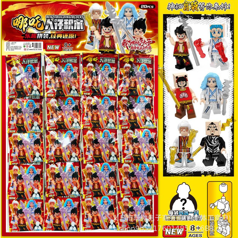 20 en bloques de construcción ninja, rompecabezas para niños, juguetes para niños, a los niños les encanta la mesa colgante en la puerta de la escuela