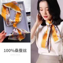100%ɣ��˿16*155cm��˿Ʈ����������������� ӡ��������˿˿��