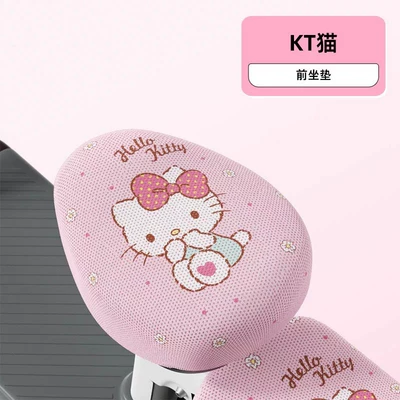 Seat Protection Covers, and Electric Bike – Electric car cushion - kt-front-seat-mesh-breathable-model