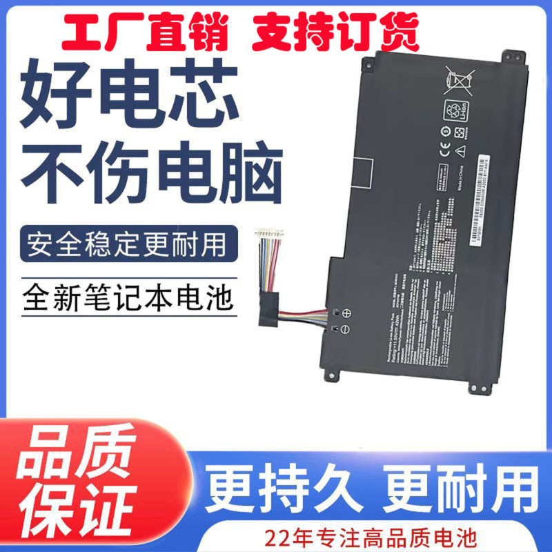 For ASUS E410M E410MA E510M E510MA L410MA C31 B31N1912 Battery For ASUS E410M E410MA E510M E510MA L410MA C31 B31N1912 Battery