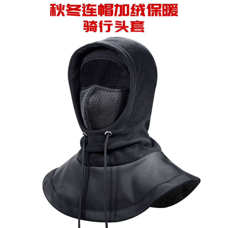 Winter Warm Mask Ski Face Cover Anti-Haze Mask Wind-proof Neck Cover Cold-proof Neck Riding Warm Hat