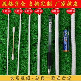 安全绳;绳子类;晾晒篮/绳