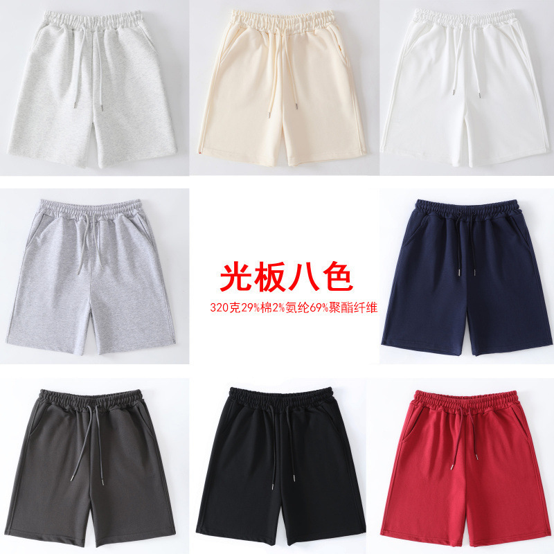 Solid Color Shorts with Elastic Waistband, Plain Version, Five-Point Casual Pants, Summer Solid Color Unisex Shorts, Customizable Trendy
