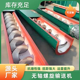 输送机;提升机;网带