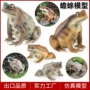 儿童认知爬行实心动物