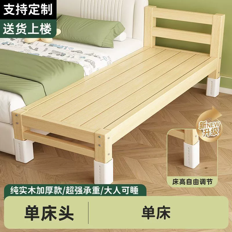Детская кровать-сплит с расширенным прикроватным расширением, детская плоская кровать, регулируемая кроватка из массива дерева для сна взрослых.