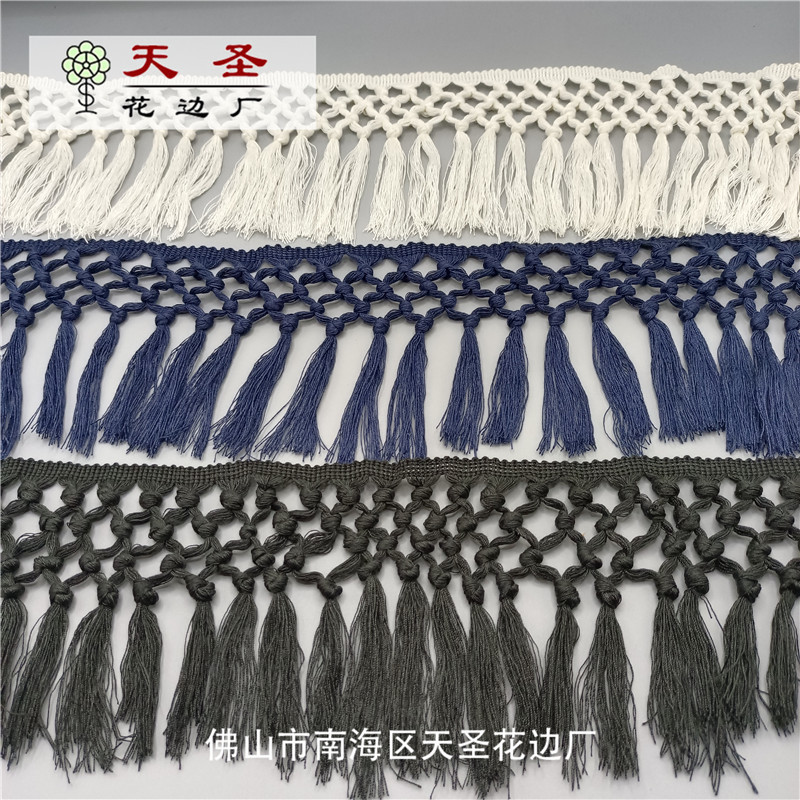 吊须花边排须花边四排流苏花边服装辅料服装排须家纺排须厂家直销