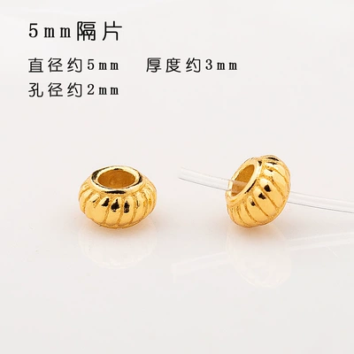 Flying Saucer Wheel Spacer Round: Zərgərlik ara hissələri - 5mm-spacer-1-pack