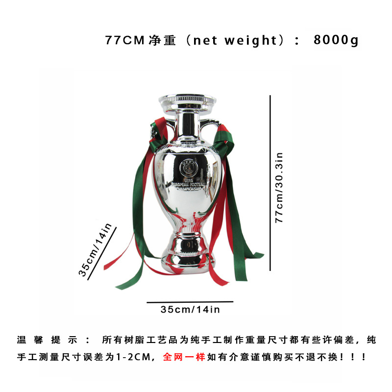 Copa del mundo suministros de ventilador Premio Balón de Oro trofeo botas de oro Guantes de Oro portero de fútbol trofeo letras regalo al por mayor
