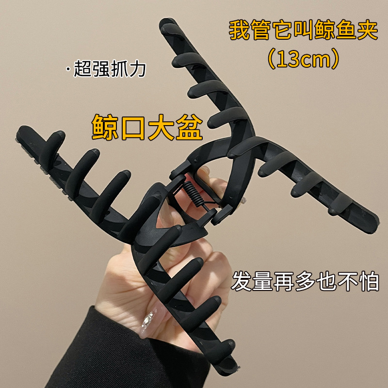 简约抓夹女高级感新款发夹后脑勺鲨鱼夹子头饰大号发量多发卡批发|undefined
