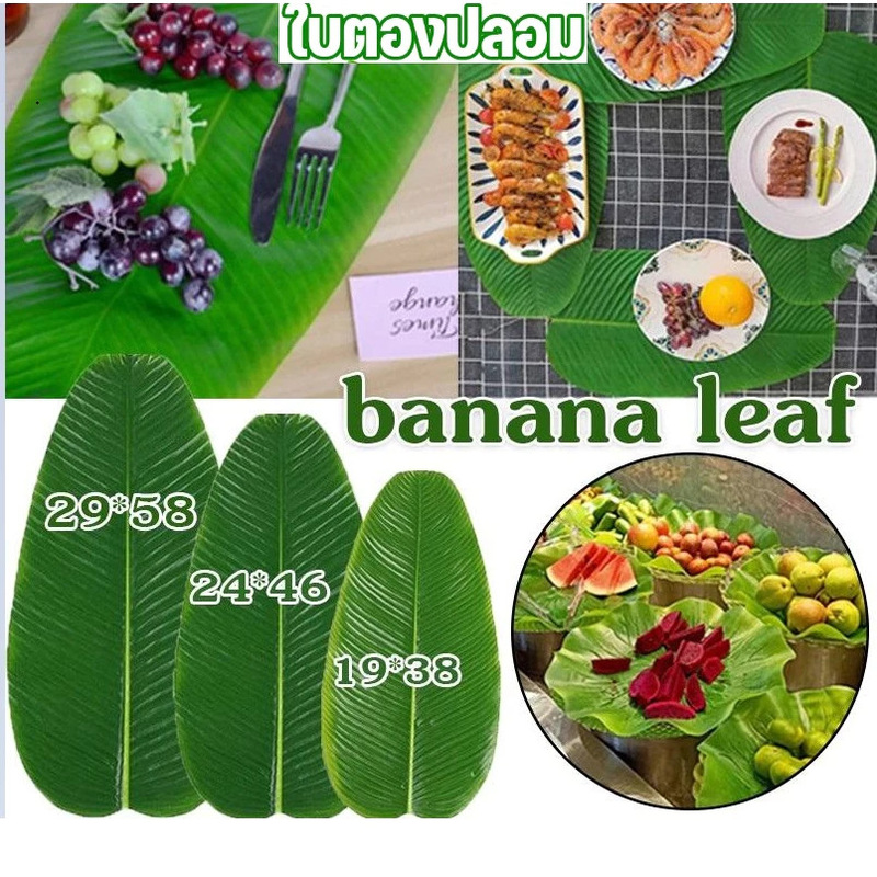 Simulated Lotus Leaves for Restaurant Dish Decoration, Green Leaves, Plastic Banana Leaves, Fruit Leaf Mats, Props, Lotus Flowers Simulated Lotus Leaves for Restaurant Dish Decoration, Green Leaves, Plastic Banana Leaves, Fruit Leaf Mats, Props, Lotus Flowers