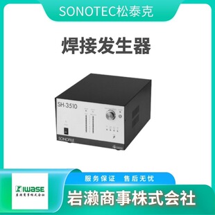 SONOTEC��̩�� SF-3140 �����и�C�l���� SF-3400��
