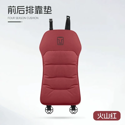 Seat cushion, seat cover – Seat Cover - c-style-suede-volcanic-red-tank-backrest-1-piece