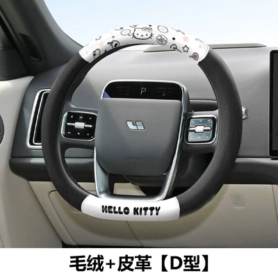 Steering wheel cover – Carto car sweat-absorbent plush steering - kt274-1d-kitty-classic-black-d-shape-sweat-absorbent-short-plush-leather-36-38cm-universal