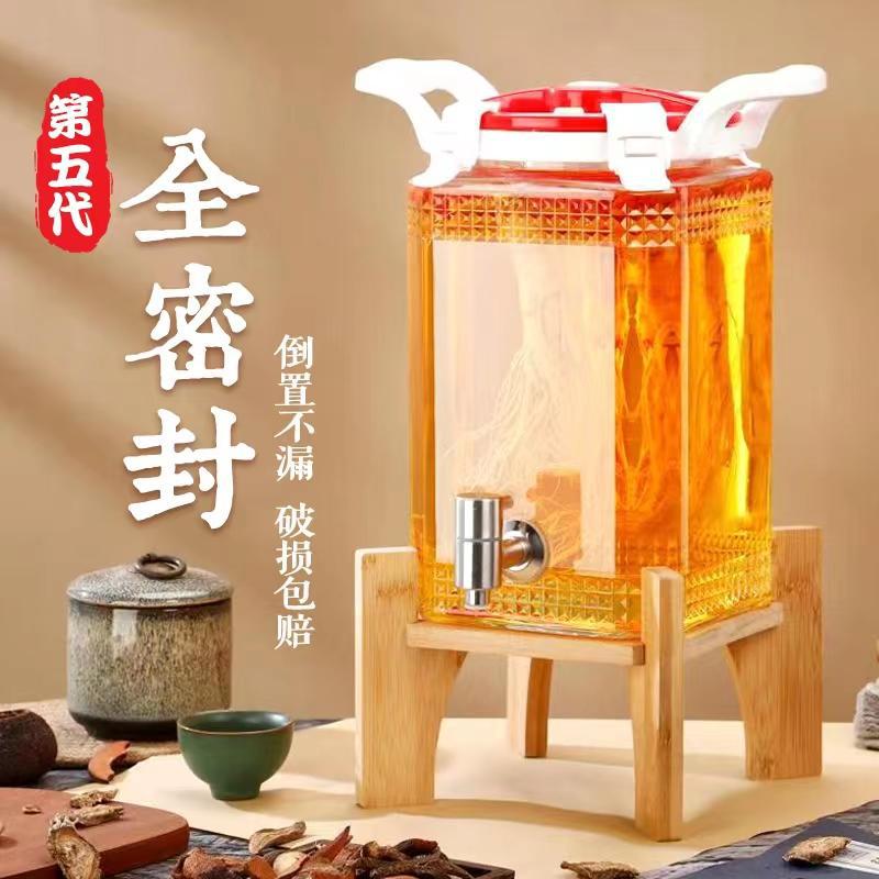 泡酒玻璃瓶家用酒坛子高档密封泡人参药酒酒罐酒桶带龙头专用酒瓶