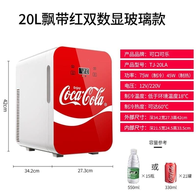 Soyuducular, Home, Portable Skincare Product Refrigerator - 20l-red-upgraded-core-dual-core-cnc-dual-use-for-car-and-home-silent-fan-hot-and-cold-use-semiconductor-refrigeration