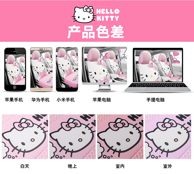 Kitty Car Seat Cover Cushion Four Seasons General Motors Ladies Cute Internet Popular Summer 2024 BYD
