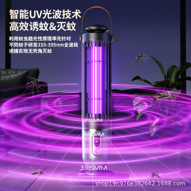 クロスボーダー電撃式蚊取りランプ家庭用屋外自動蚊取り神器掛け壁便利式新型ハエ取りランプ|undefined