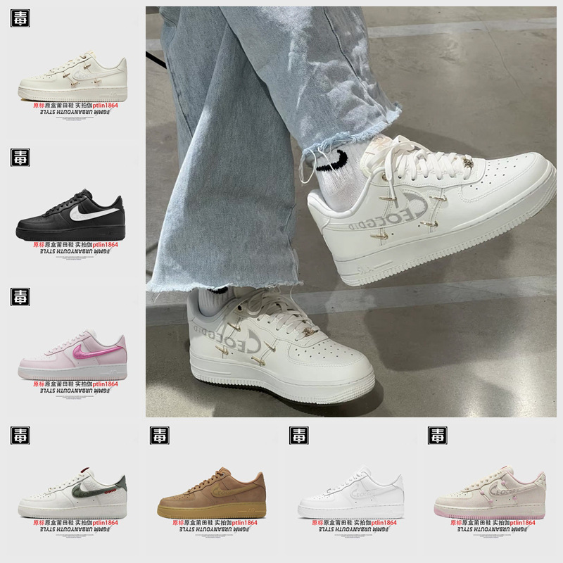 Nike Aj Low-Top Men's Shoes Air Force 1 Women's Shoes Year of the Snake 2025 New Chinese Knot Valentine's Day Putian Pure Original